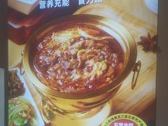 -嘉和一品粥(北京西站北广场北恒大厦店)