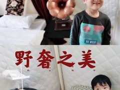 -安德鲁户外烧烤帐篷营地(马泉营店)