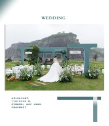 -HELLO你好婚礼婚庆策划