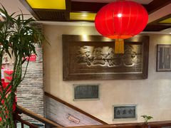 -山西会馆·晋菜·晋商宴·牌匾博物馆(胜利东街店)