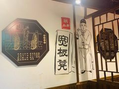 大堂-宽板凳老灶火锅(簋街店)