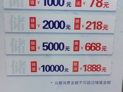 菜单-小平岛開海水饺(浑南店)