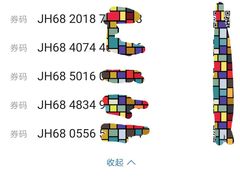 -瑞幸咖啡(万科红立方大厦店)