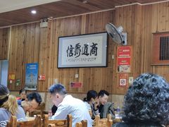 大堂-肆姐面粉馆(坡子街店)