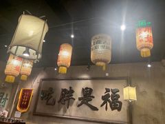 -胖姐社区老火锅(北京总店)