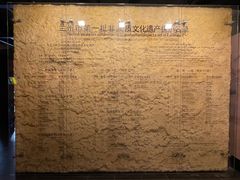 -兰州非物质文化遗产陈列馆