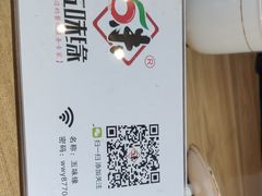 -成都市五味缘餐饮管理有限公司