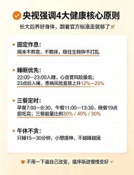 -雅曼妮spa美容养生