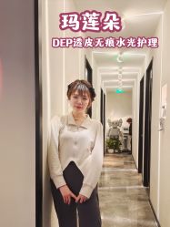 -玛莲朵·海菲秀冰珀科