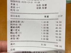 -澳门陈光记烧味饭店(郎家园店)