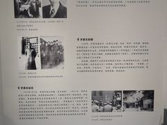 -乌镇东栅景区-茅盾故居