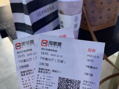 -扬州喜满客国际影城(京华城店)