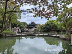 -韩湘水博园
