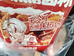 -绝味鸭脖(石路步行街店)