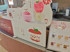 -辛一·铜锣烧(大宁久光店)