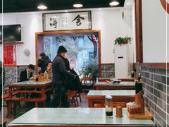 大堂-刘氏三和面馆