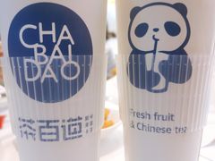 -茶百道(呼家楼店)