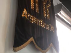 -El Bodegon阿根廷秘鲁餐厅(幸福路店)