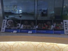 -欢乐海岸美食联盟