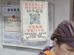 -王天顺海苔饼
