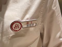 -海底捞火锅(吾悦广场店)