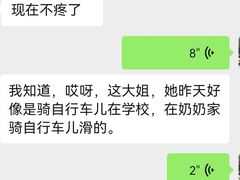 -华兰国际幼稚园(海逸园)