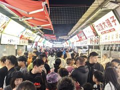 -大学城夜市