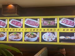 -潮牛鲜天下(小店富康店)