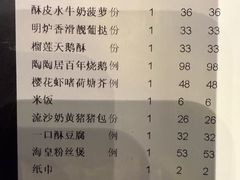 -陶陶居酒家(SM二期购物广场店)