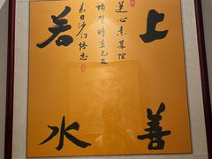 -莲心素食茶艺馆(章华寺店)