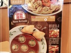 -萨莉亚意式餐厅(新洲家乐福店)