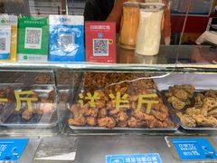 -阿捡忭京炸鸡(韭菜园总店)