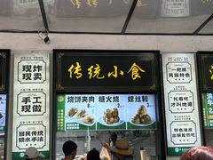 -牛街洪记小吃店(牛街店)