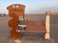 -敦煌雅丹国家地质公园