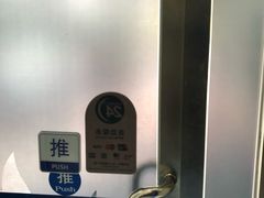-上海银行(浦三路支行)
