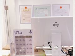 -LANN I 蘭 SPA(陆家嘴中心店)