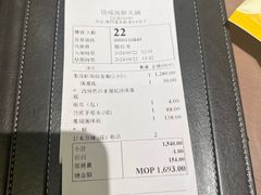 -協成海鮮火鍋(老店)