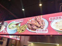 -乡吧啦·甲鱼铺子(海德二道店)
