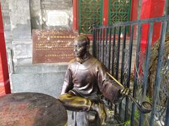 -晋阳饭庄(虎坊桥店)