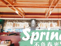 -谷牛日式烤肉(宝山U天地店)