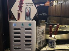 -文和友老长沙臭豆腐(太平街二店)