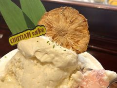 -初甜·舒芙蕾·韩式雪花冰(流塘店)