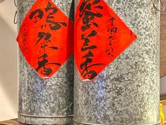 -成川茶店·潮汕工夫浓茶(万象店)