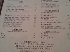 菜单-榖屋house of flour(张江首店)