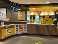 -麦当劳(中山大道中店)