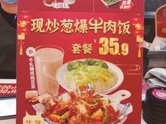 -永和大王(浦东南路店)