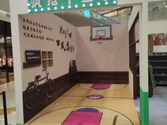 -凯德广场(学府店)