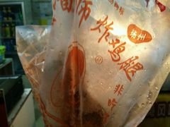 -潘大师炸鸡腿(莱蒙店)