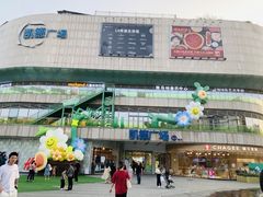 -凯德广场(金牛店)