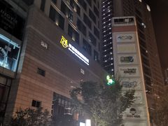 -圆融购物中心(南天成路店)